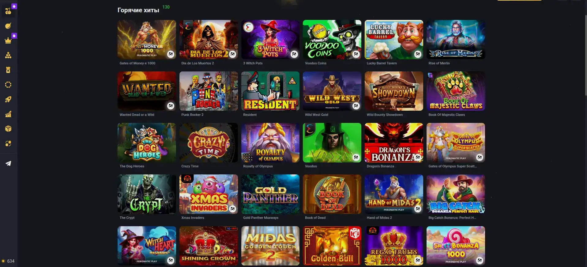 Официальный сайт Gama casino интерфейс